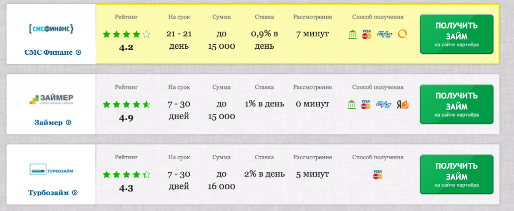 Снимок экрана 2017-01-05 в 23.21.57.png